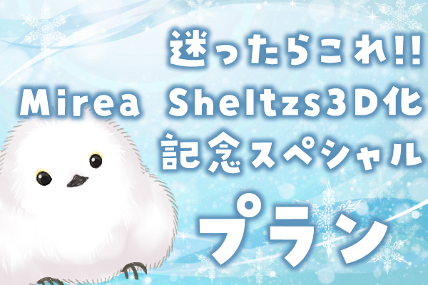 VTuber / VSinger専門クラウドファンデディング ぶいクラ！by muevo 