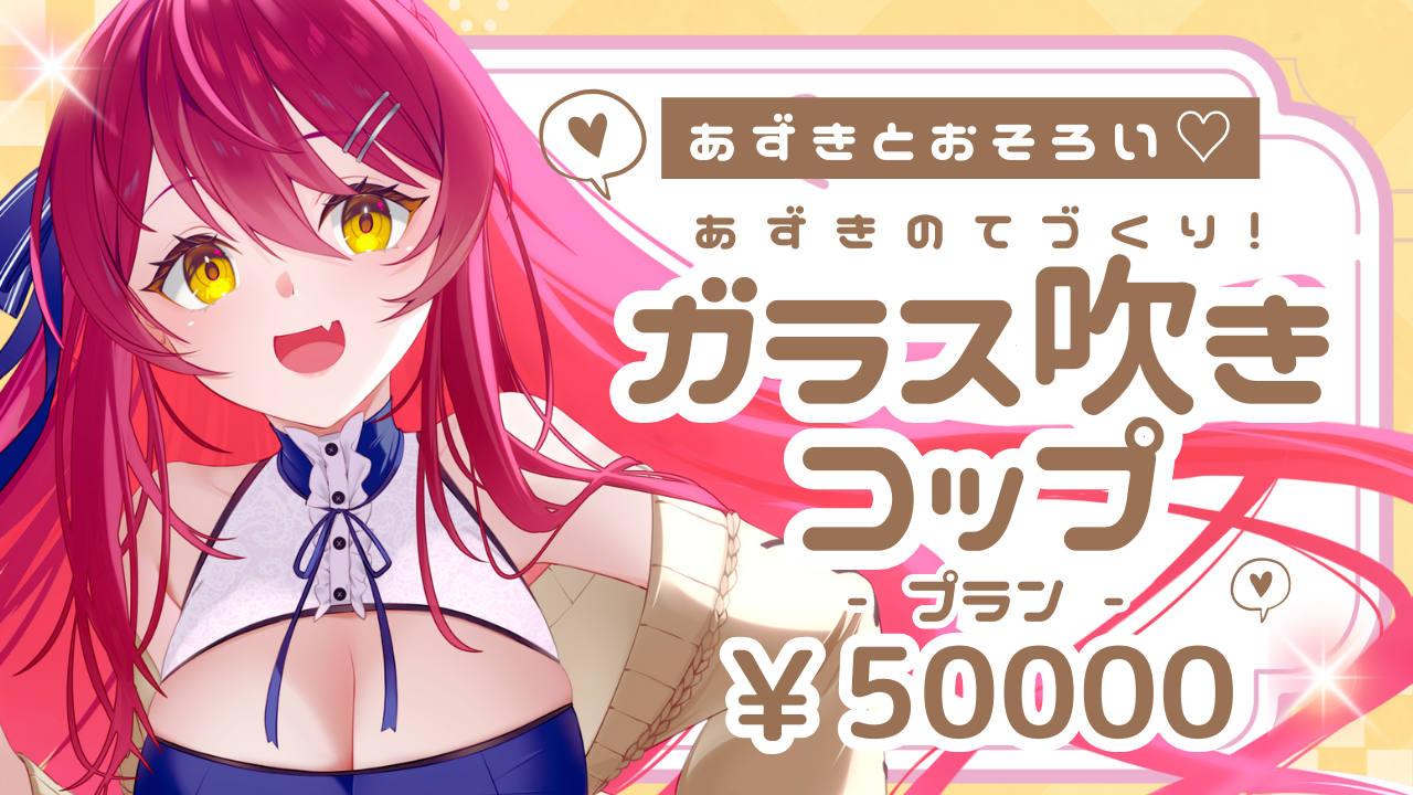 VTuber / VSinger専門クラウドファンデディング ぶいクラ！by muevo