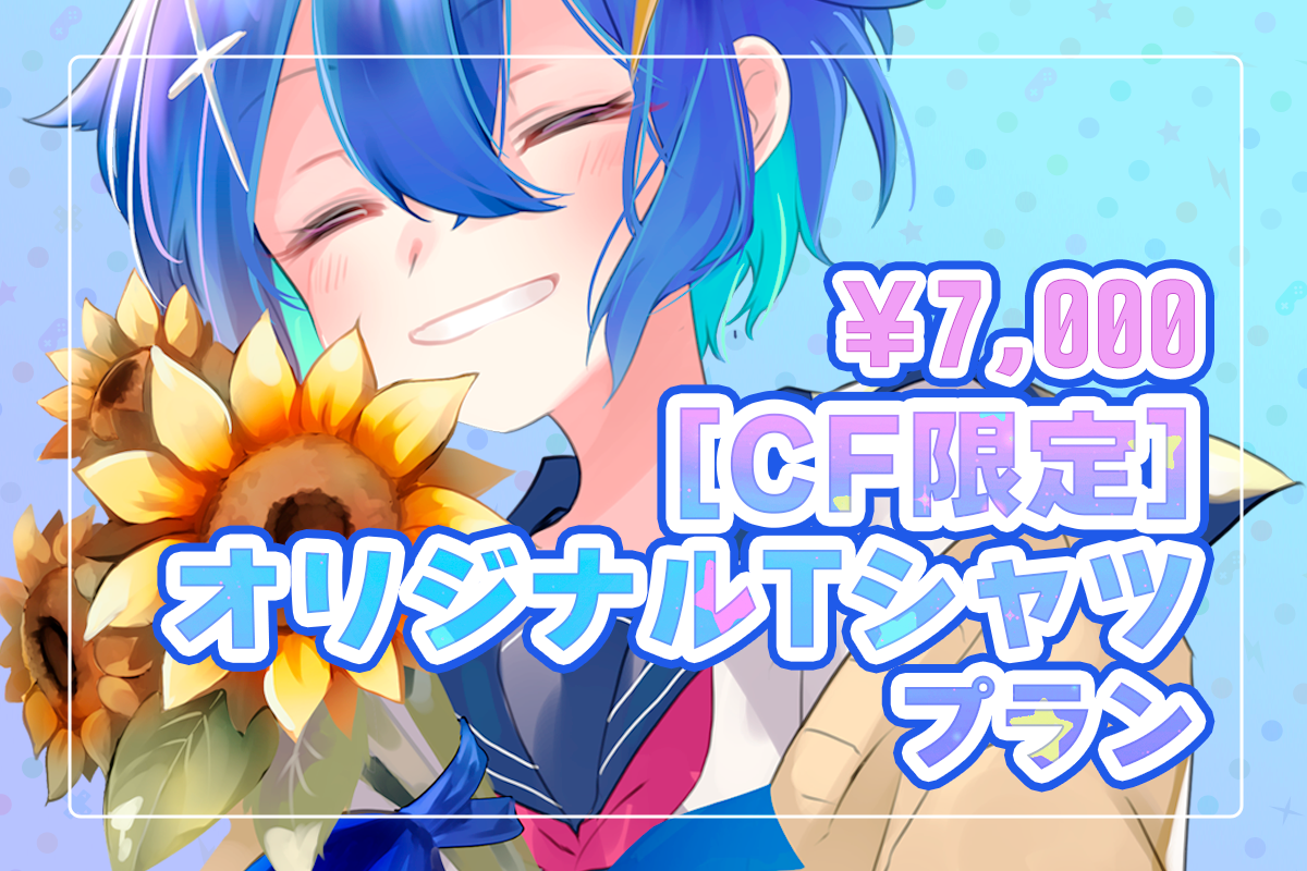 VTuber / VSinger専門クラウドファンデディング ぶいクラ！by muevo