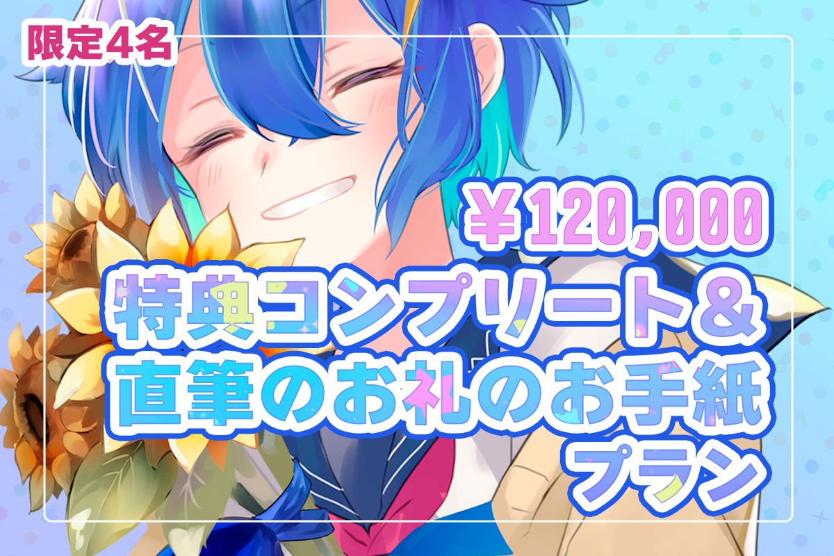 VTuber / VSinger専門クラウドファンデディング ぶいクラ！by muevo