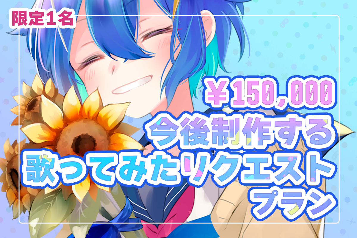 VTuber / VSinger専門クラウドファンデディング ぶいクラ！by muevo