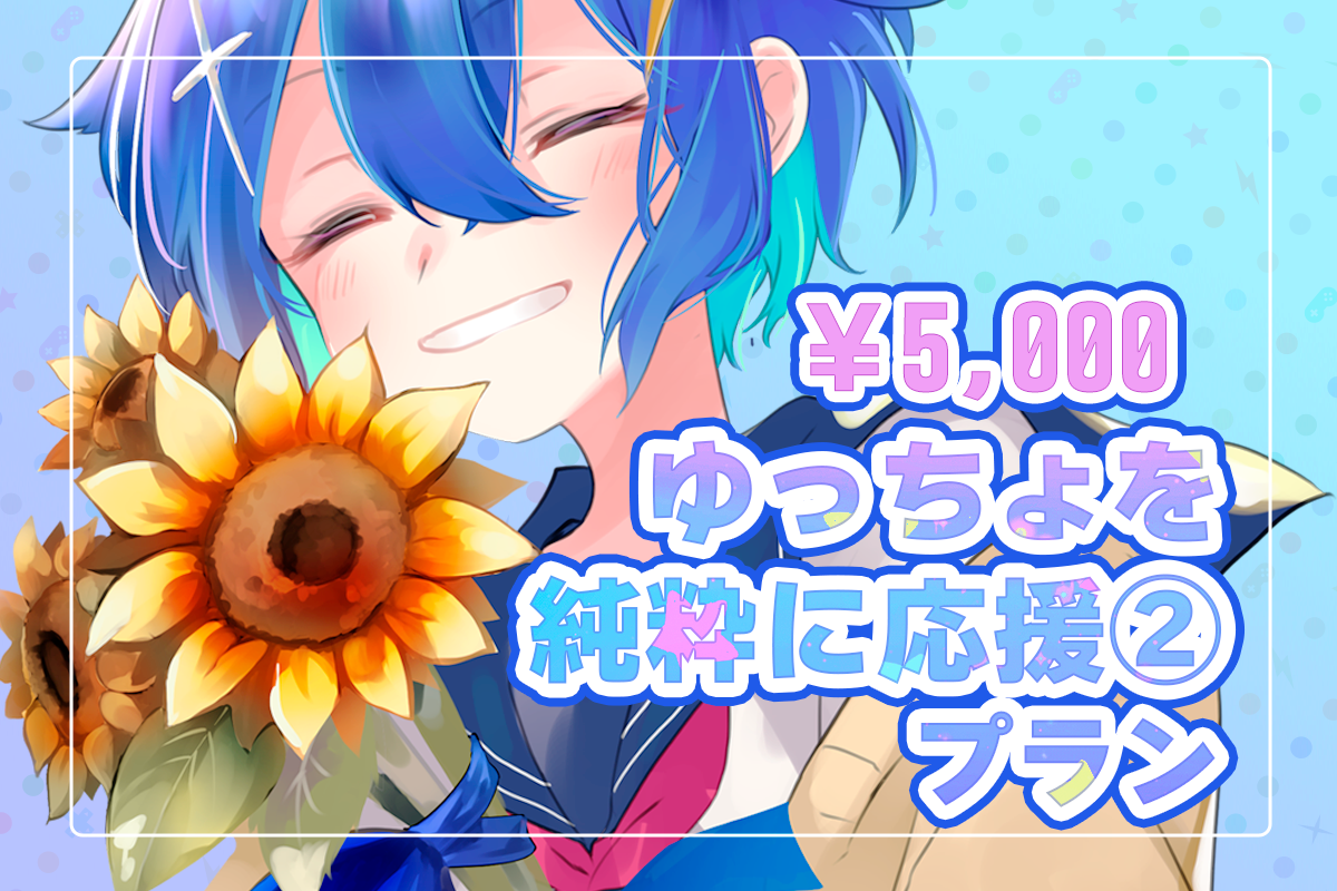 VTuber / VSinger専門クラウドファンデディング ぶいクラ！by muevo
