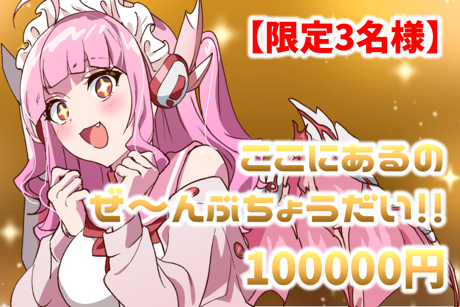 VTuber / VSinger専門クラウドファンデディング ぶいクラ！by muevo