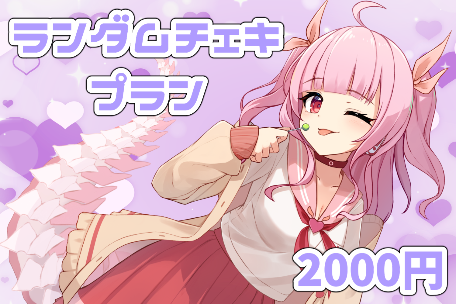 VTuber / VSinger専門クラウドファンディング ぶいクラ！by muevo