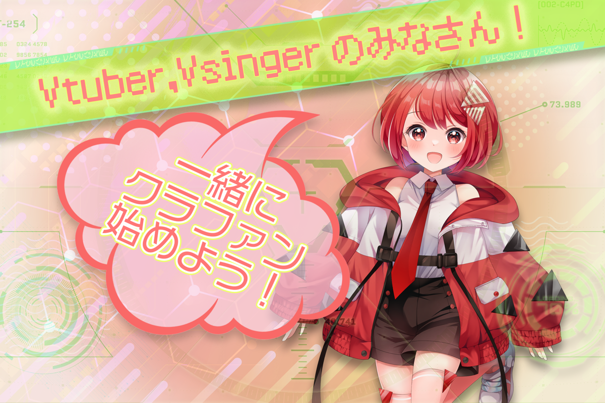 VTuber VSinger by Muevo
